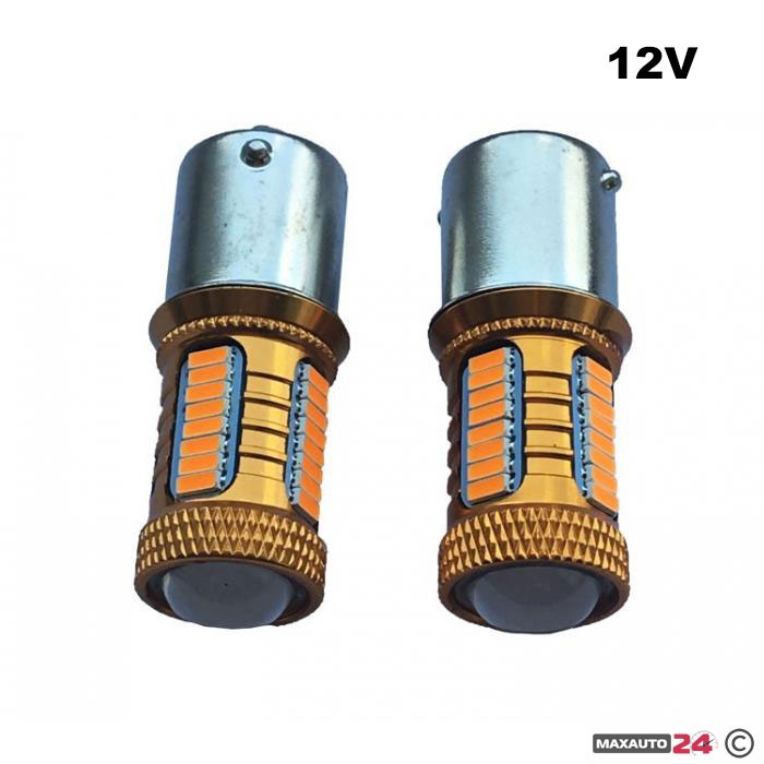 Диодни крушки - 2293 2бр/к-т