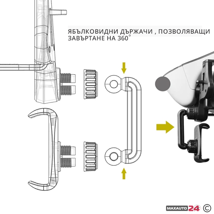 Поставка за телефон 360º