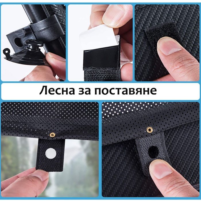 Щора странична 1200 - 45х55см