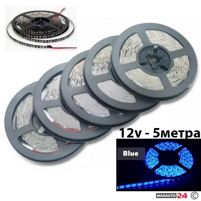 Диодна лента 5метра 12V - синя