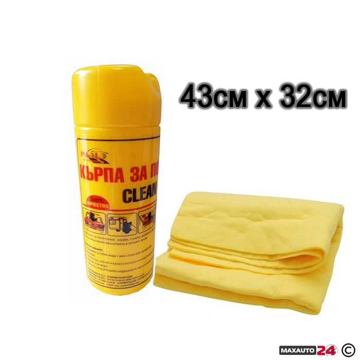 Кърпа за подсушаване - 001S