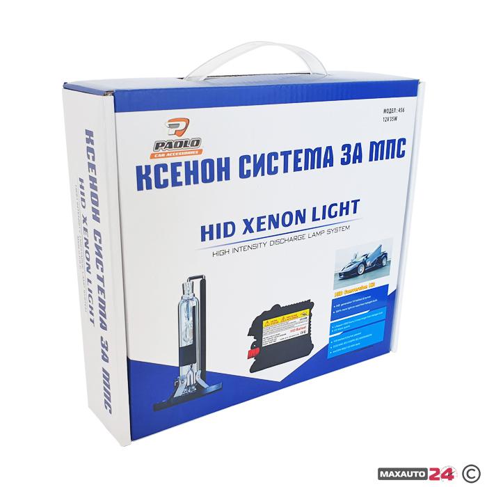 Ксенон система H7 - 456
