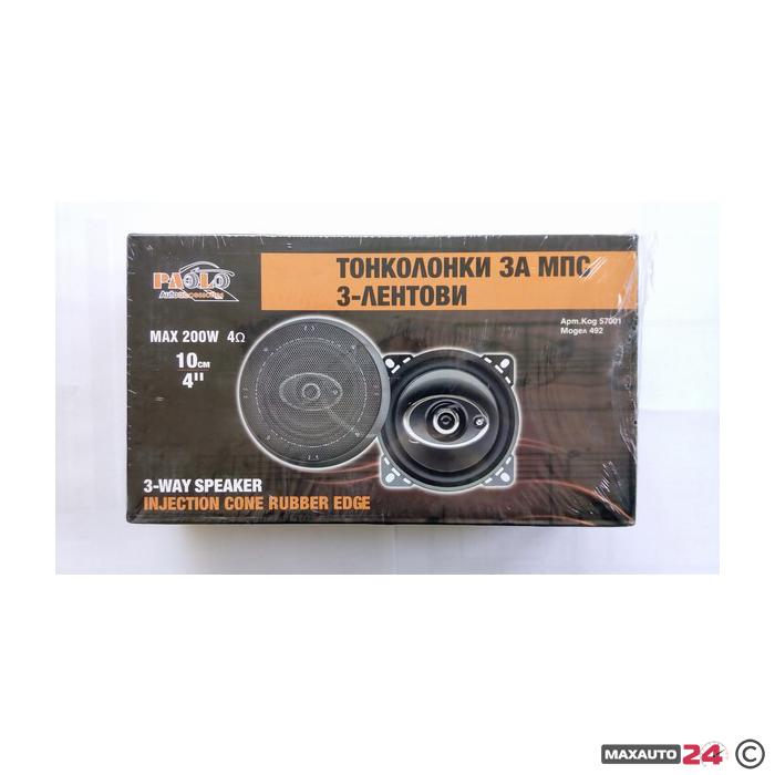 Тонколони 4'' -  200W
