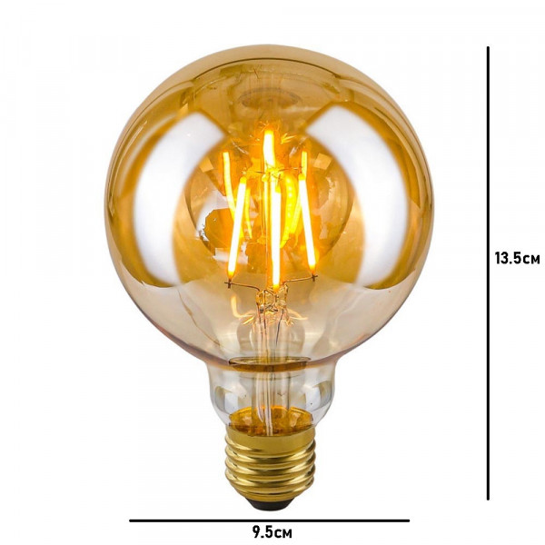 6W Средна ретро винтидж LED крушка E27, LED BULB 2700K, огледална повърхност, amber кехлибар, винтидж, BF22