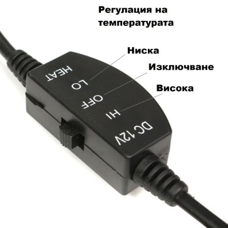 Подгряваща постелка/тапицерия за седалка на автомобил, бус, джип 12V