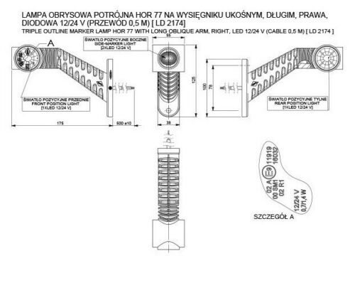 Комплект 2 броя LED Лед Габарит, Рогче, 17.5см, 12V-24V, 3 SMD Диода, Тройна Функция, Червена, Бяла, Жълта Светлина, 3D Светлинен Ефект