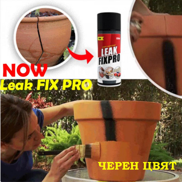 Голям ЧЕРЕН водозащитен спрей за фуги LEAK FIX PRO 750 ml., течна гума, спрей лепило, спира теча ВЕДНАГА, BF22