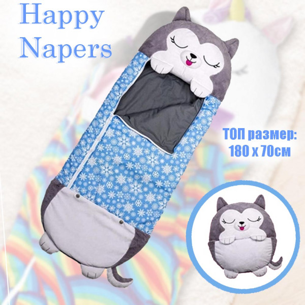 Невероятен детски цветен спален чувал 2в1 Happy Napers - Хъскито Оди, BF22