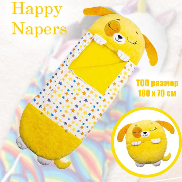 Невероятен детски цветен спален чувал 2в1 Happy Napers - Кученцето Оскар, BF22