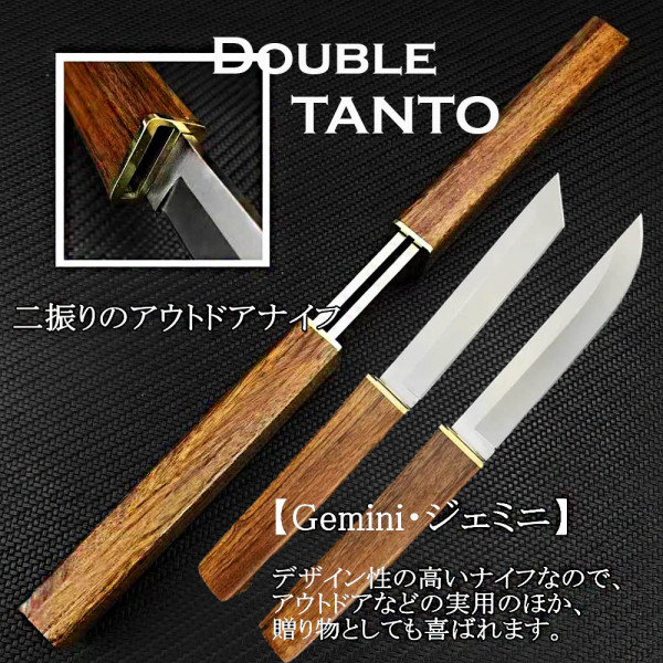 Уникален японски двоен ТАНТО нож GEMINI TAGAYA San, D2, 58HRc, BF22