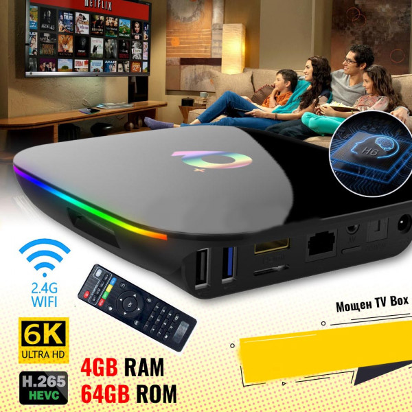 Мултимедиен смарт TV BOX MEIQ-IT 4GB RAM Android9 8K видео