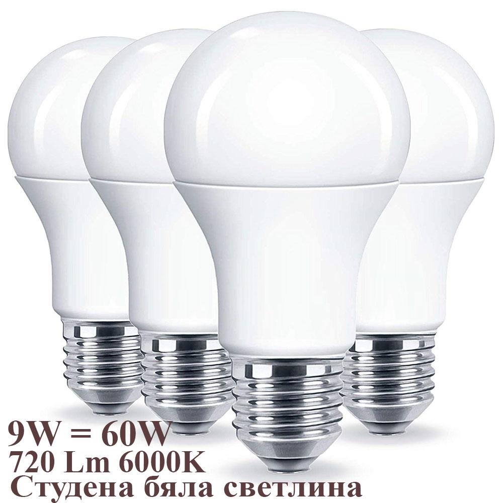 Перфектната LED крушка 9W, 6000K, студена бяла светлина, аналог на 60W жичка, BFO