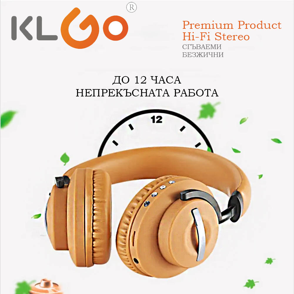ТОП Bluetooth безжични слушалки KLGO B7 с AUX и USB кабел - качествен звук и преживяване