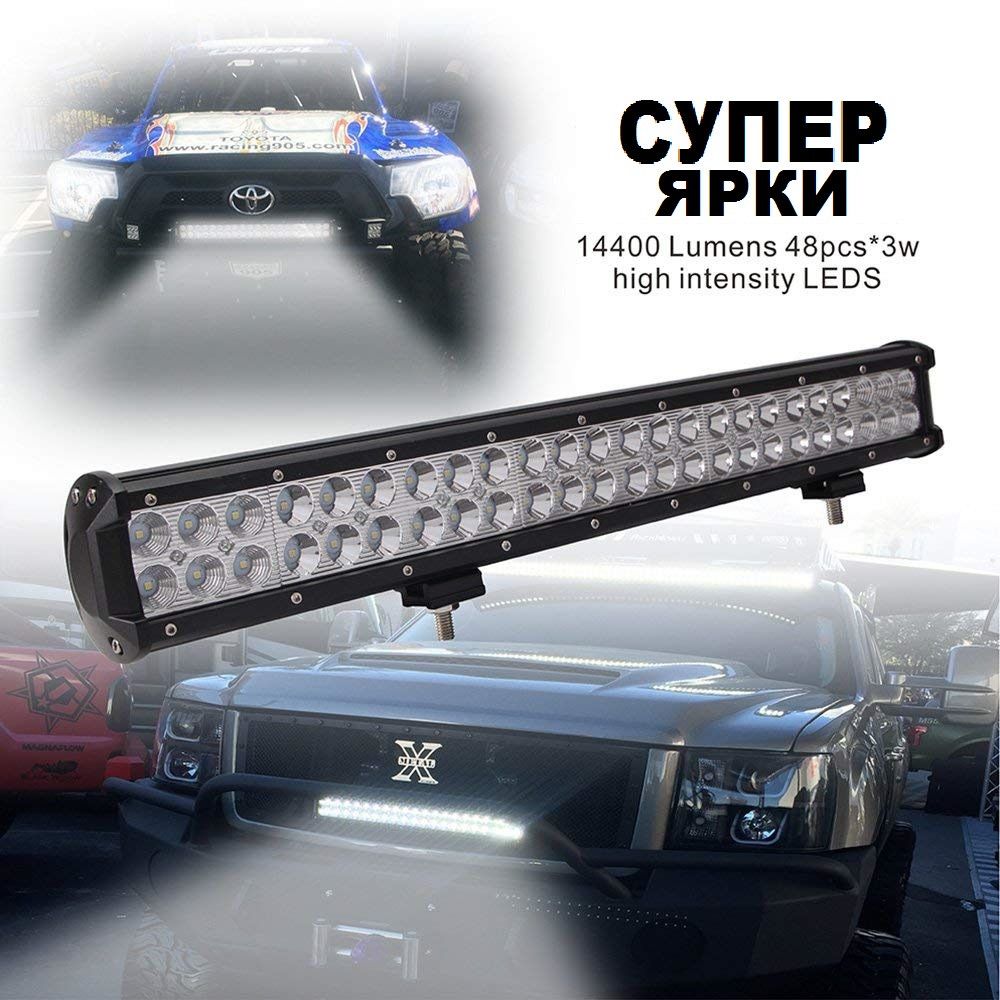 57 См Мощен LED бар Flexzon с Комбинирана Combo светлина 144W 48 LED 12V 24V АТВ, Джип, 4х4, Offroad