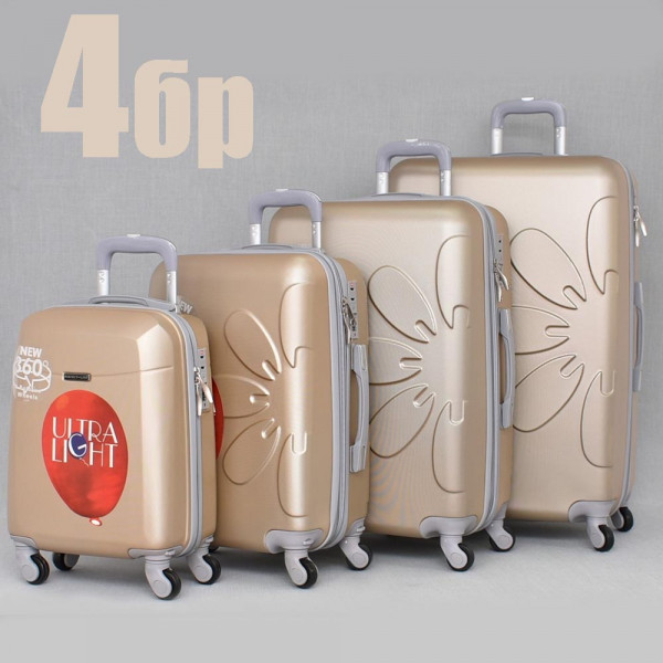 Комплект леки PVC авио спинъри - куфари PL 8081 La FLEUR CHAMPAGNE