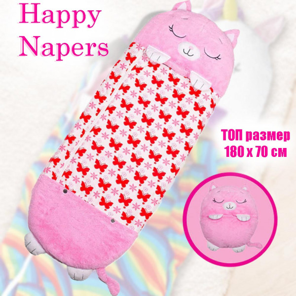 Невероятен детски цветен спален чувал 2в1 Happy Napers - Котенцето Абби, BF22