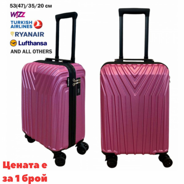 Куфар за ръчен багаж PILOT 737 CYCLAM, 53/35/20 PVC, с 4 свалящи се колела 47/35/20, тегло 2.1 кг.
