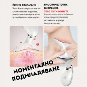 Уред за безболезнено подмладяване на кожата и регенарация на клетките със светлина, топлина и вибрация - Derma Beauty ES-1081