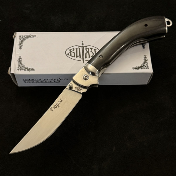 Висок клас руски сгъваем нож ГЮРЗА 132 ВИТЯЗь, калъф за колан