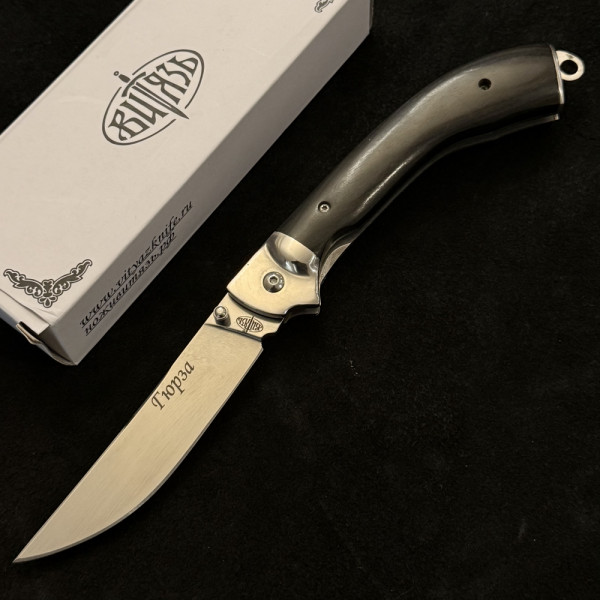 Висок клас руски сгъваем нож ГЮРЗА 132 ВИТЯЗь, калъф за колан