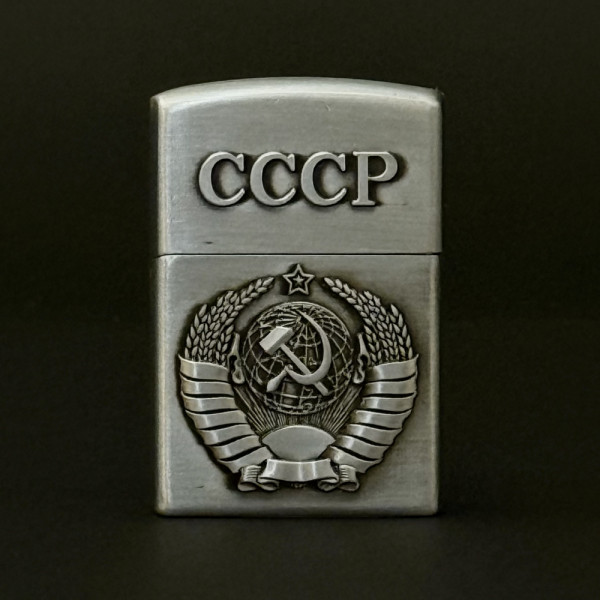 Класна метална запалка СССР, #1096,  класически дизайн, на газ с камъче и подаръчна кутия