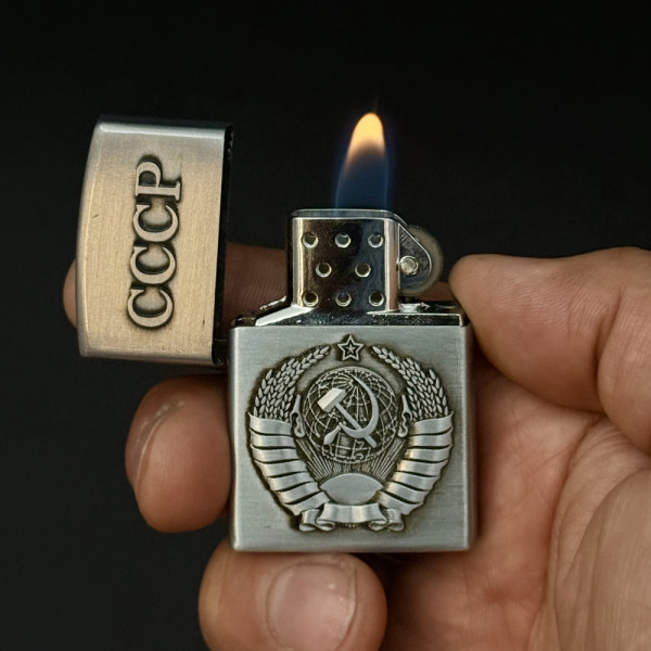 Класна метална запалка СССР, #1096,  класически дизайн, на газ с камъче и подаръчна кутия