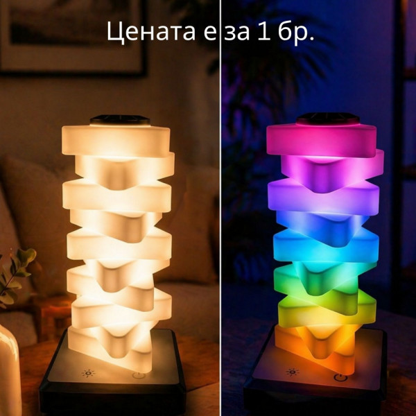 RGB Спирална LED Лампа с приглушена светлина, с вградена батерия