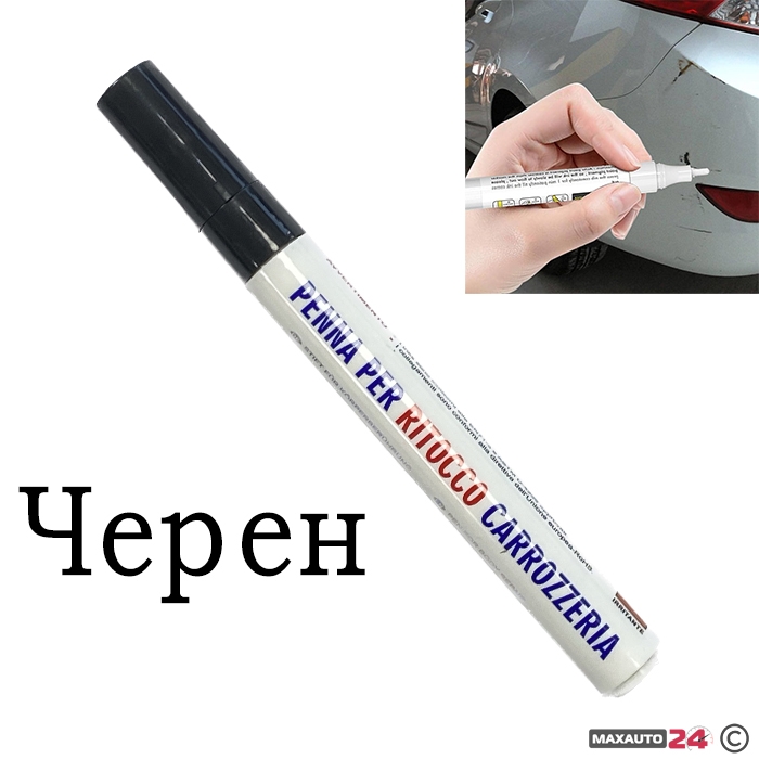 Черен маркер за драскотини по коли W10145/ PA24
