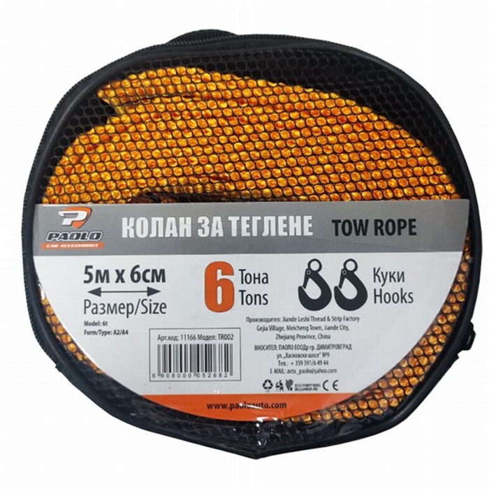 Колан теглене TR002 - 6 Тона  - 5м х 6см