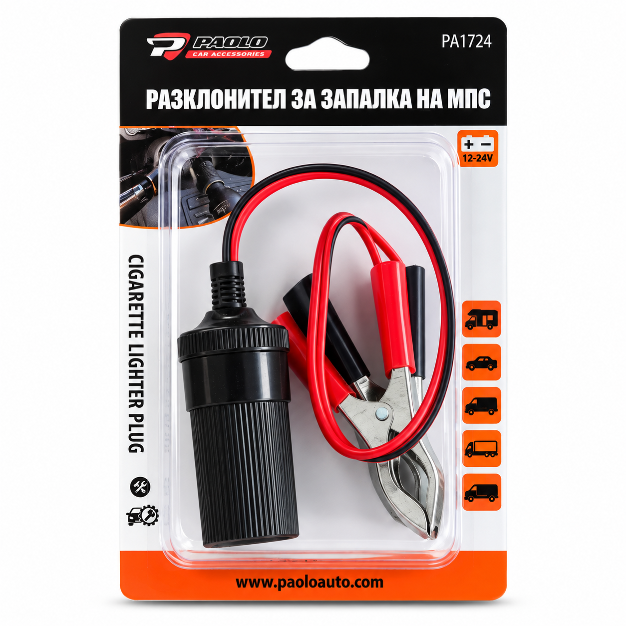 Разклонител за запалка - PA1724