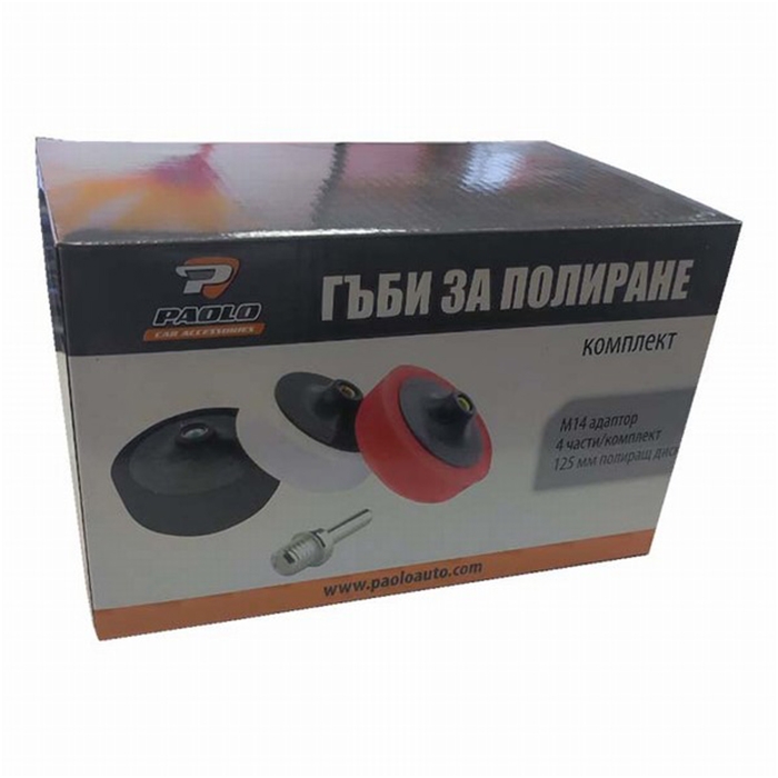 Гъби полиращи 3069 - 4 БР/К-Т
