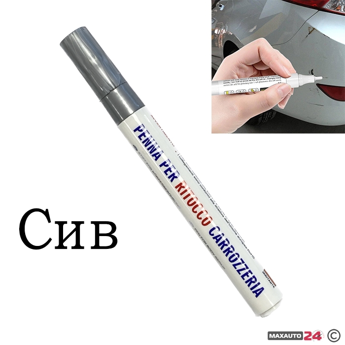 Маркер драскотини W10145/ PA24 - СИВ